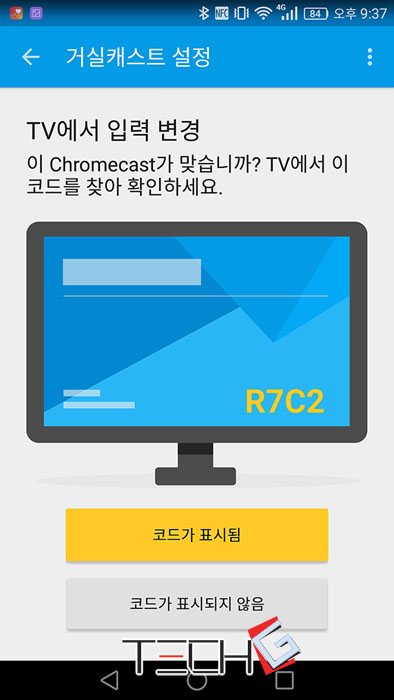 t_chromecast2_r_6